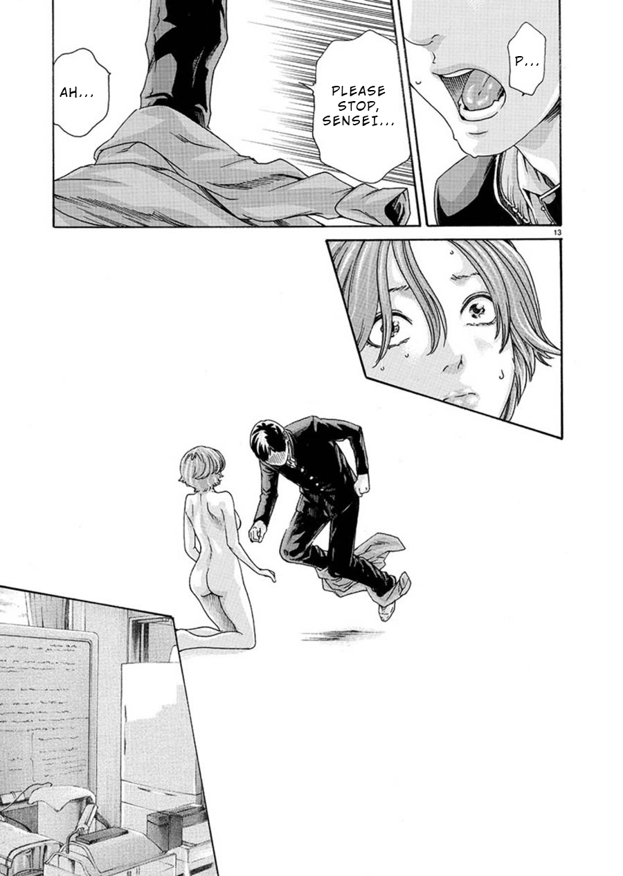 First Teacher Chapter 5 page 13 - Chapter 5