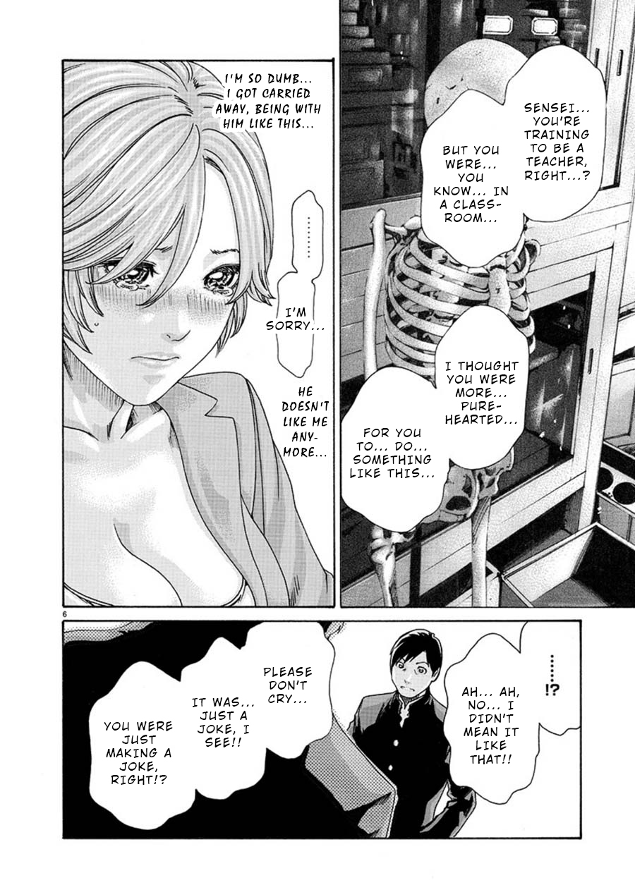 First Teacher Chapter 5 page 6 - Chapter 5