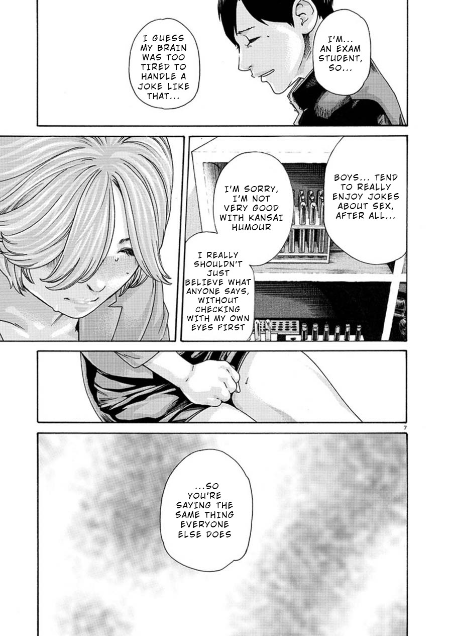 First Teacher Chapter 5 page 7 - Chapter 5