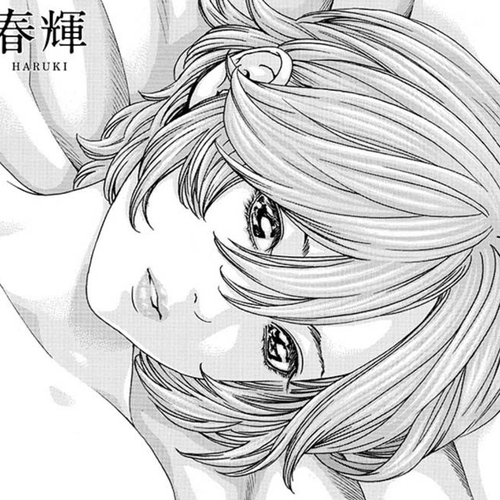 First Teacher Chapter 5 cover