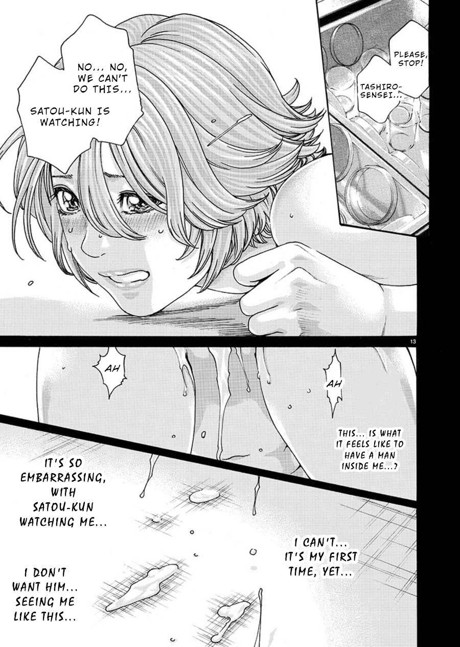 First Teacher Chapter 6 page 13 - Chapter 6