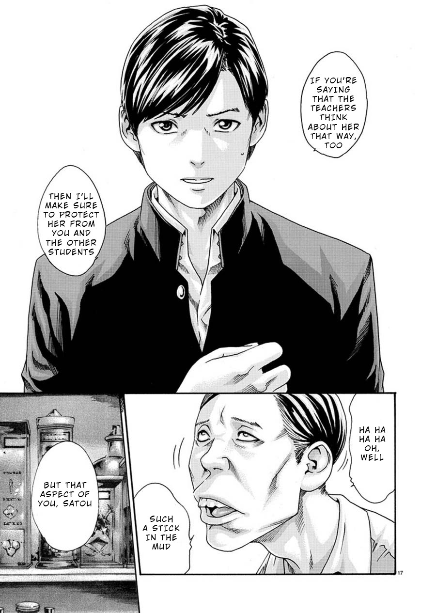 First Teacher Chapter 6 page 17 - Chapter 6