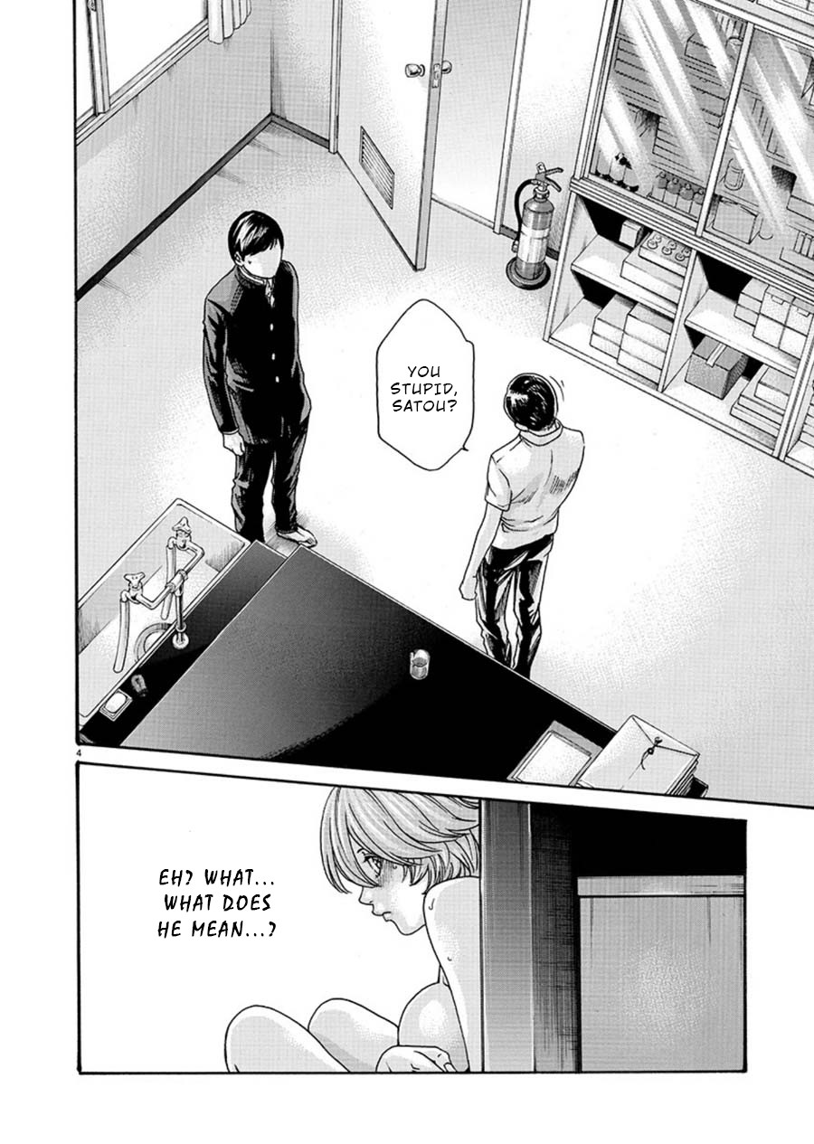 First Teacher Chapter 6 page 4 - Chapter 6