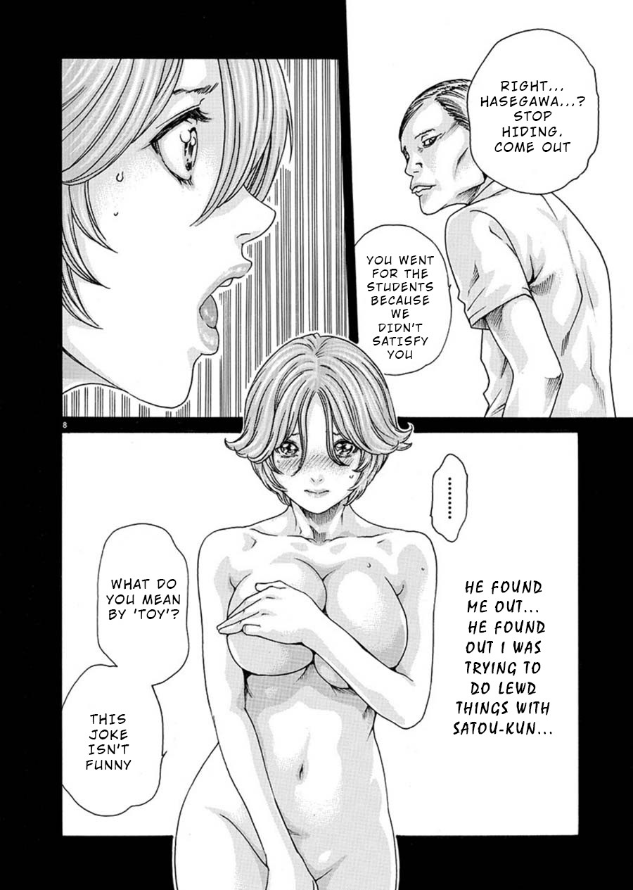 First Teacher Chapter 6 page 8 - Chapter 6