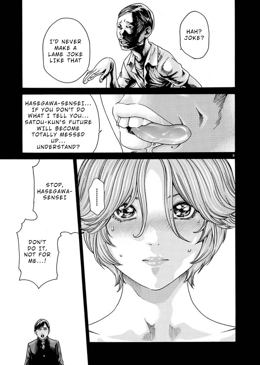 First Teacher Chapter 6 page 9 - Chapter 6