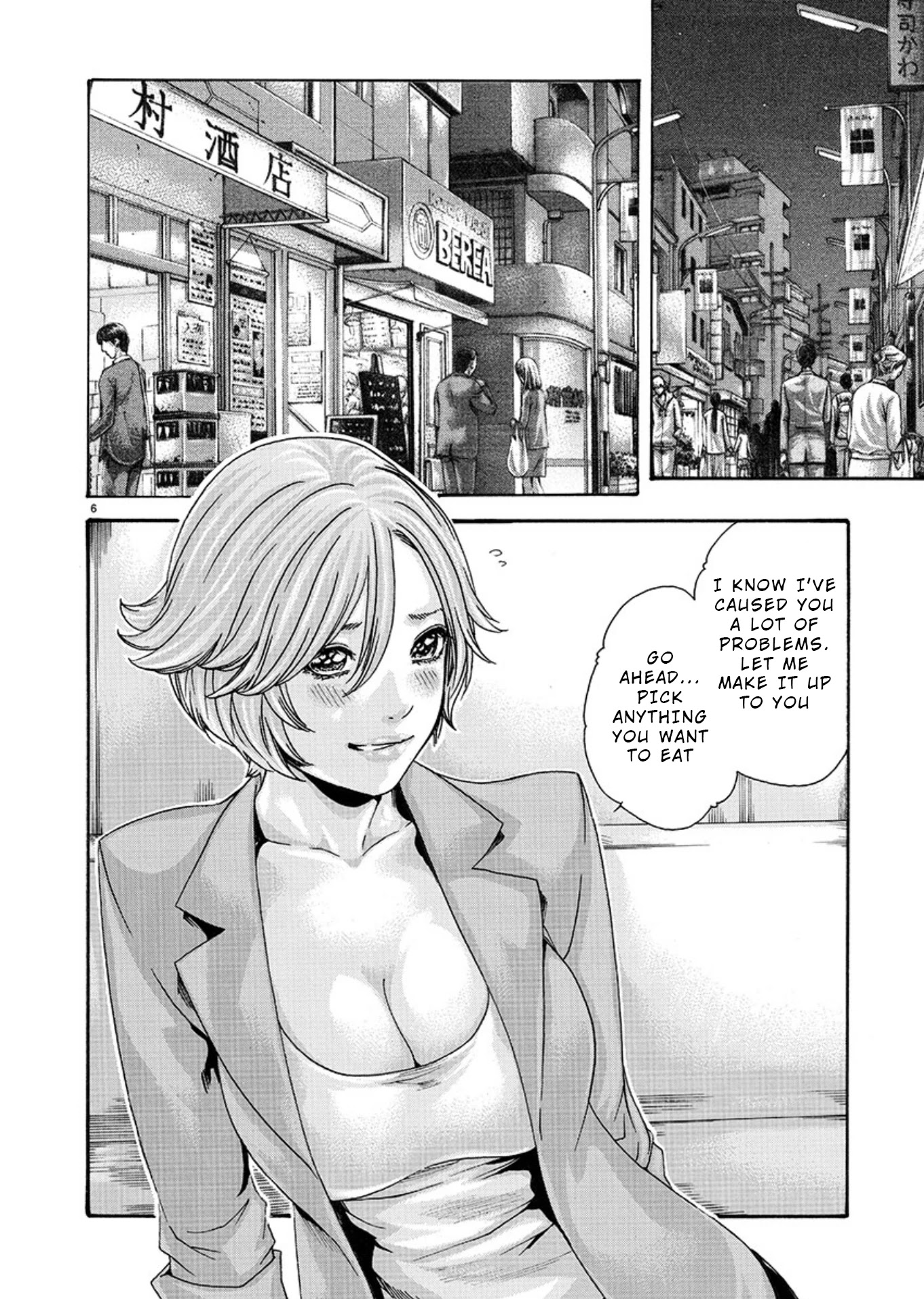 First Teacher Chapter 7 page 6 - Chapter 7