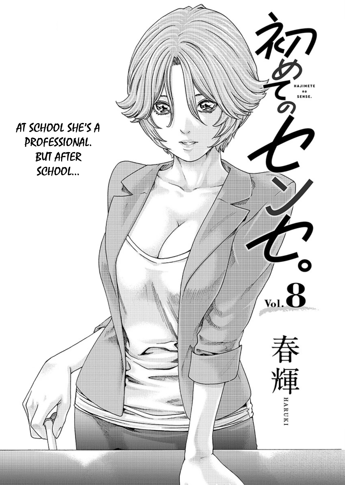 First Teacher Chapter 8 page 1 - Chapter 8
