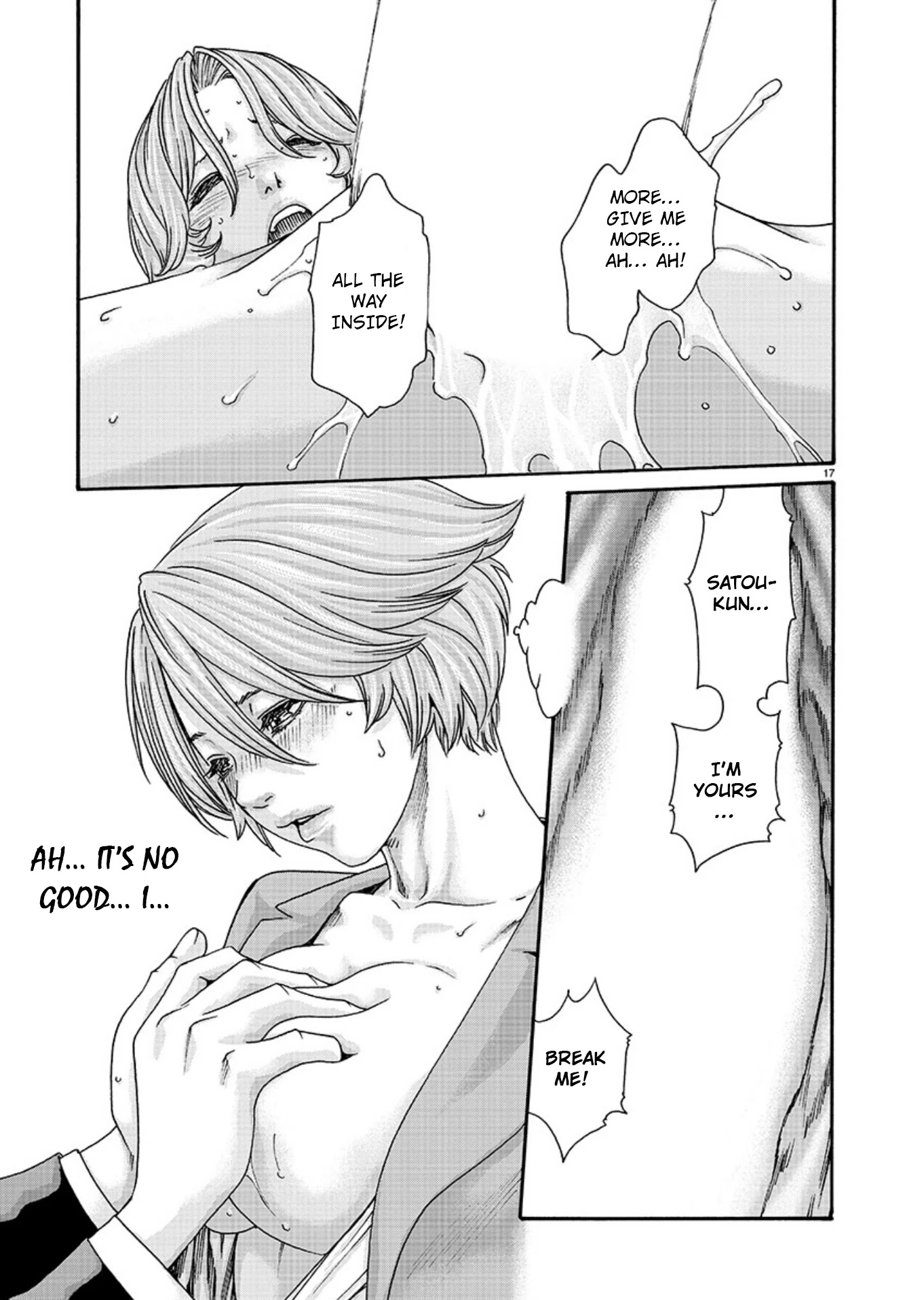 First Teacher Chapter 8 page 17 - Chapter 8