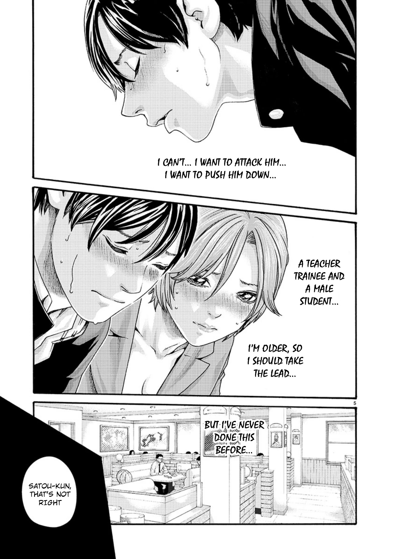 First Teacher Chapter 8 page 5 - Chapter 8