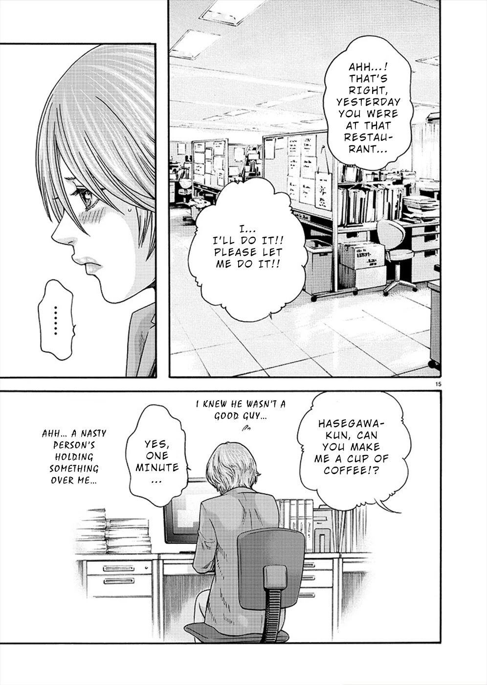 First Teacher Chapter 9 page 15 - Chapter 9