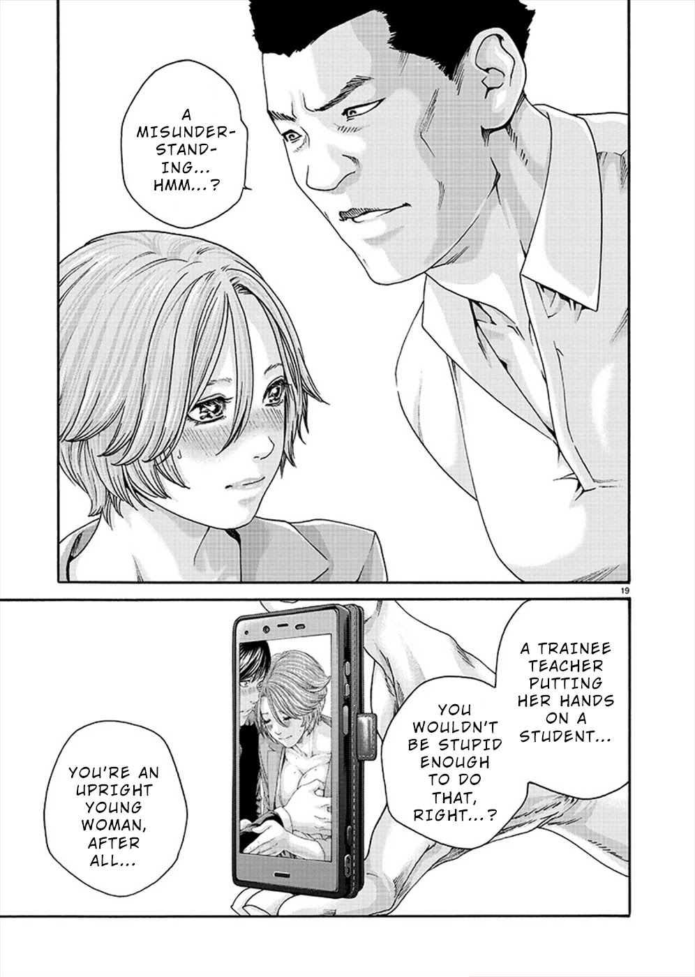 First Teacher Chapter 9 page 19 - Chapter 9