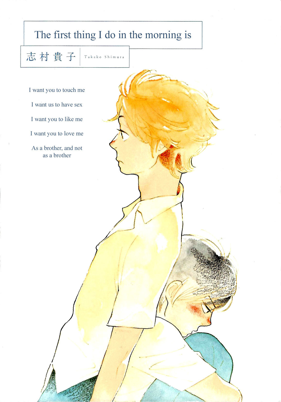 First Thing I Do When I Wake Up. Chapter 1 page 1 - Chapter 1