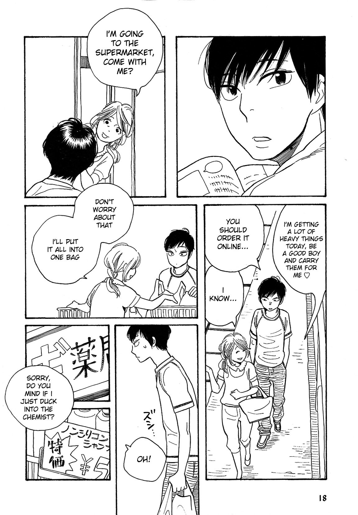 First Thing I Do When I Wake Up. Chapter 1 page 16 - Chapter 1
