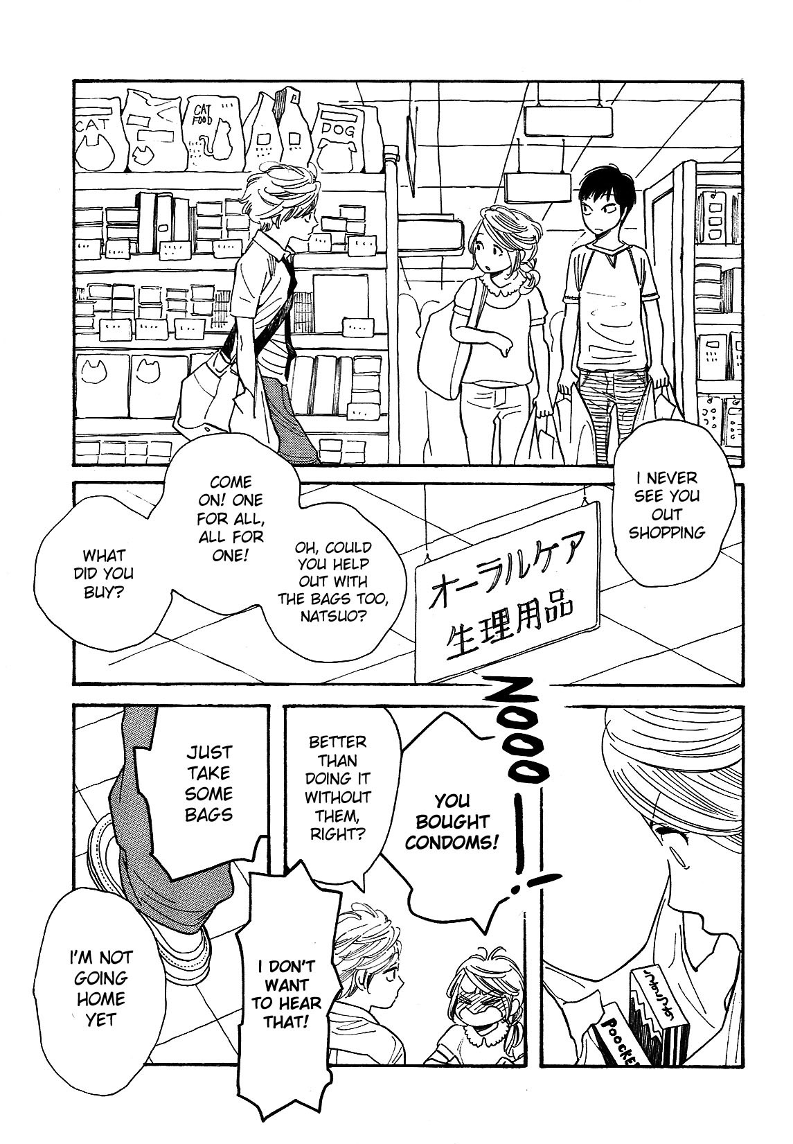 First Thing I Do When I Wake Up. Chapter 1 page 17 - Chapter 1