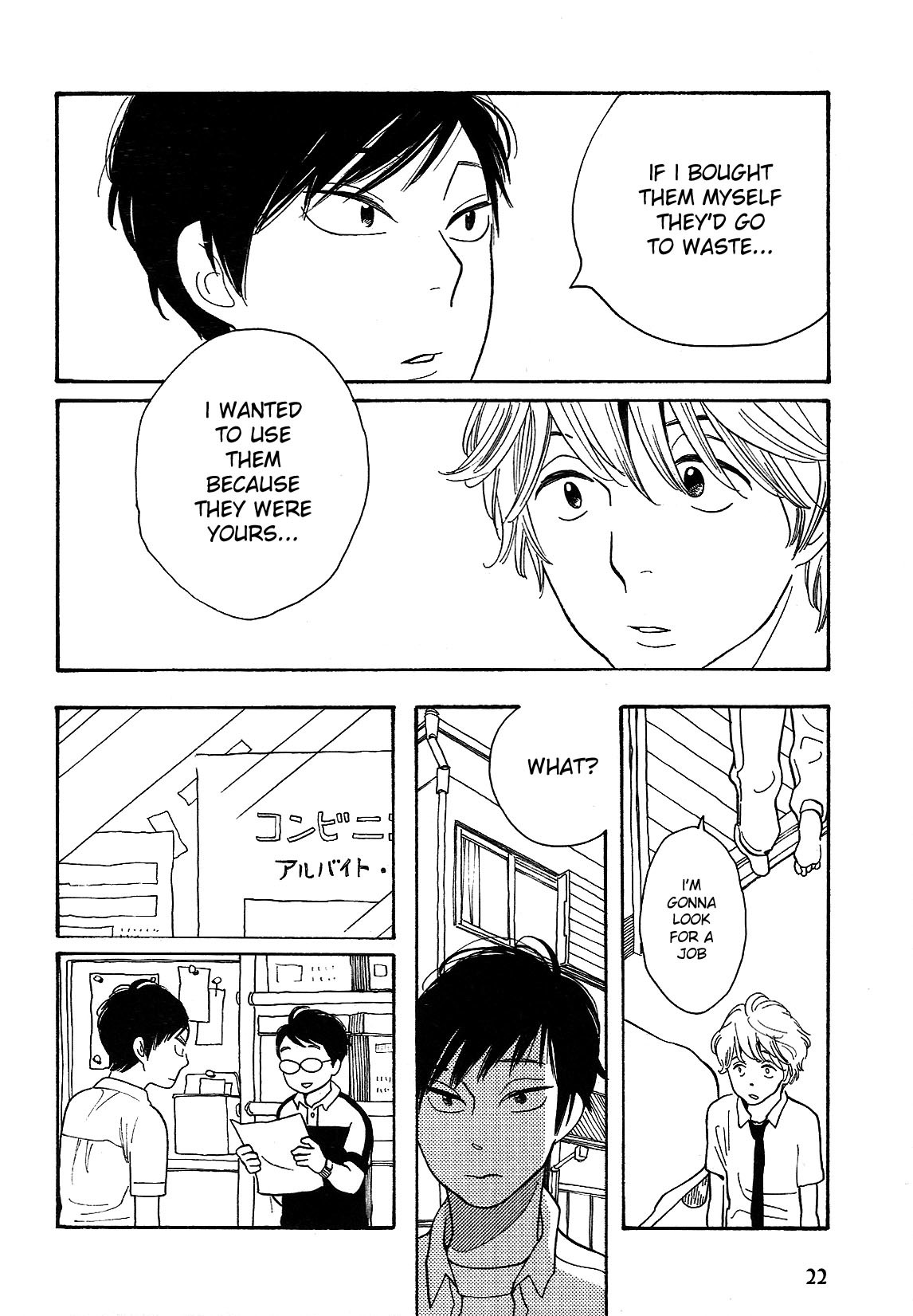 First Thing I Do When I Wake Up. Chapter 1 page 20 - Chapter 1
