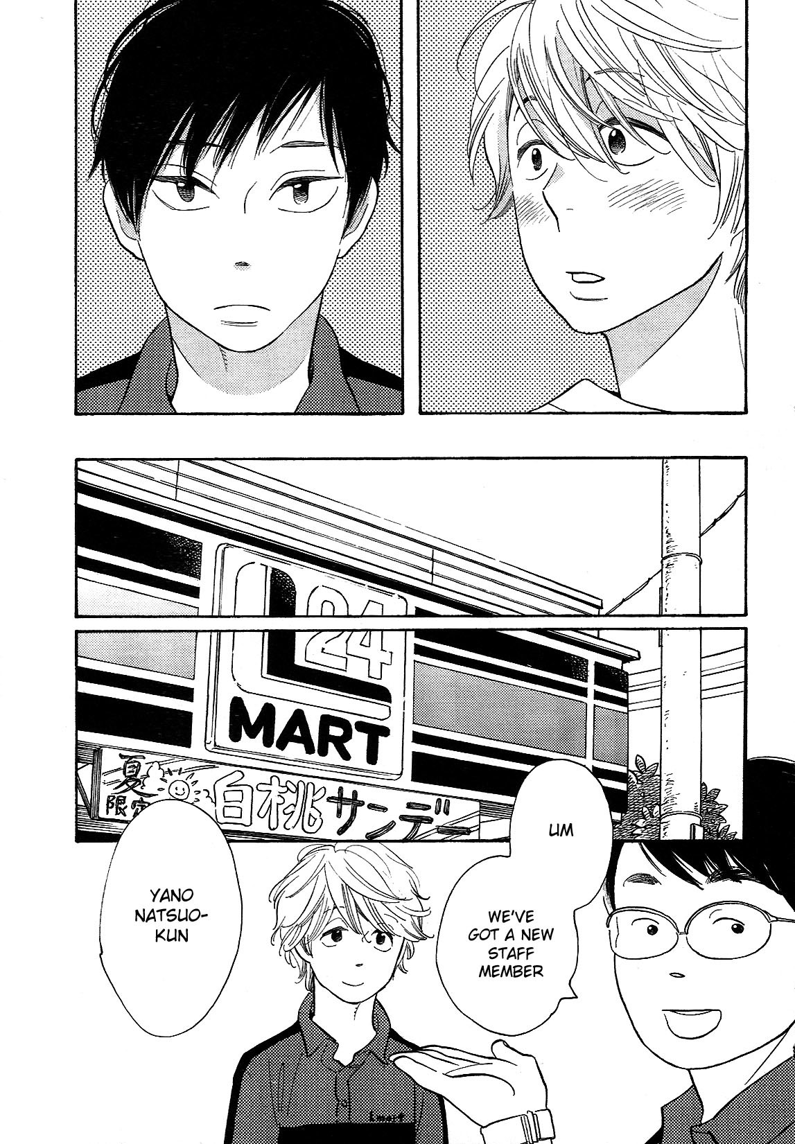 First Thing I Do When I Wake Up. Chapter 1 page 23 - Chapter 1
