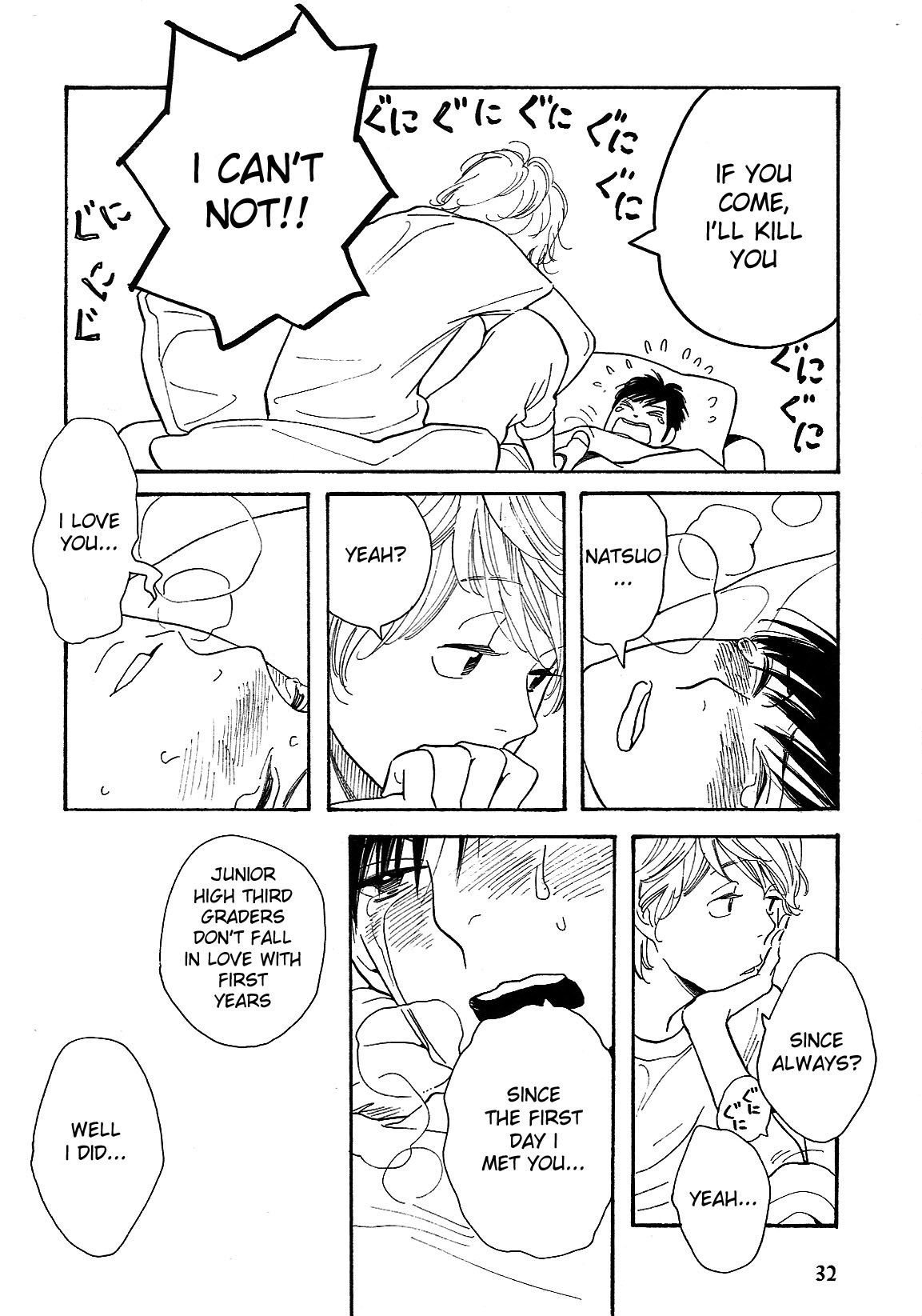 First Thing I Do When I Wake Up. Chapter 1 page 30 - Chapter 1