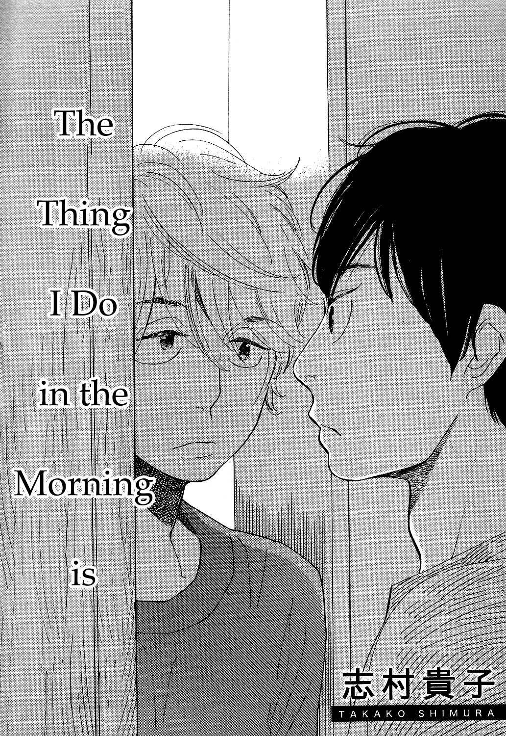 First Thing I Do When I Wake Up. Chapter 2 page 3 - Chapter 2