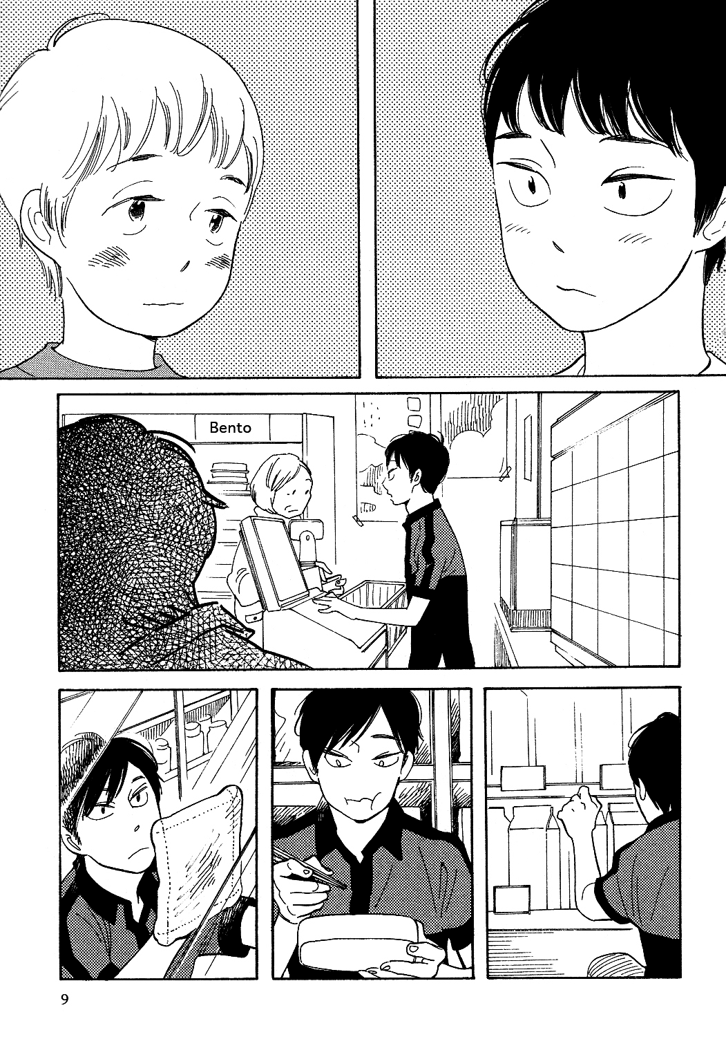 First Thing I Do When I Wake Up. Chapter 2 page 8 - Chapter 2
