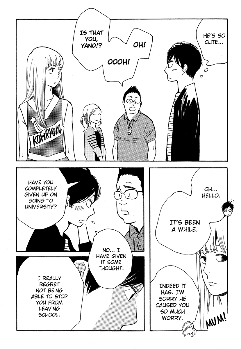 First Thing I Do When I Wake Up. Chapter 3 page 15 - Chapter 3