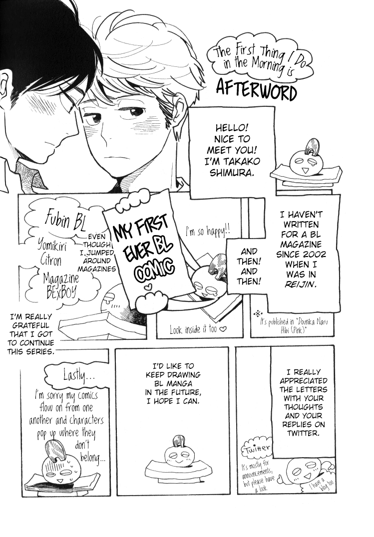 First Thing I Do When I Wake Up. Chapter 5.1 page 11 - Chapter 5.1: Extras