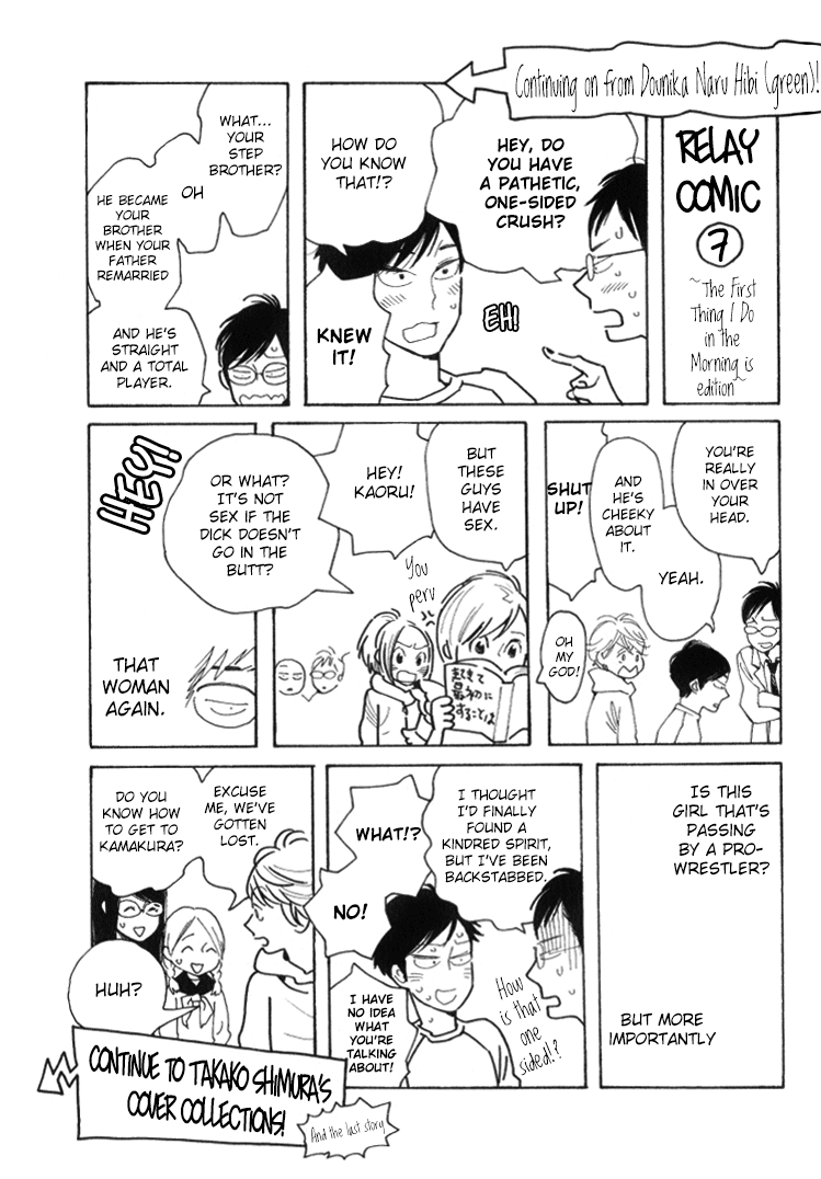 First Thing I Do When I Wake Up. Chapter 5.1 page 12 - Chapter 5.1: Extras