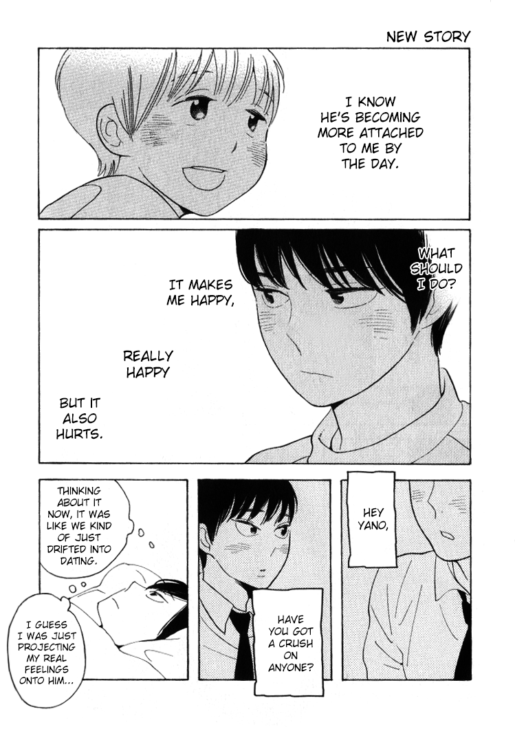 First Thing I Do When I Wake Up. Chapter 5.1 page 7 - Chapter 5.1: Extras