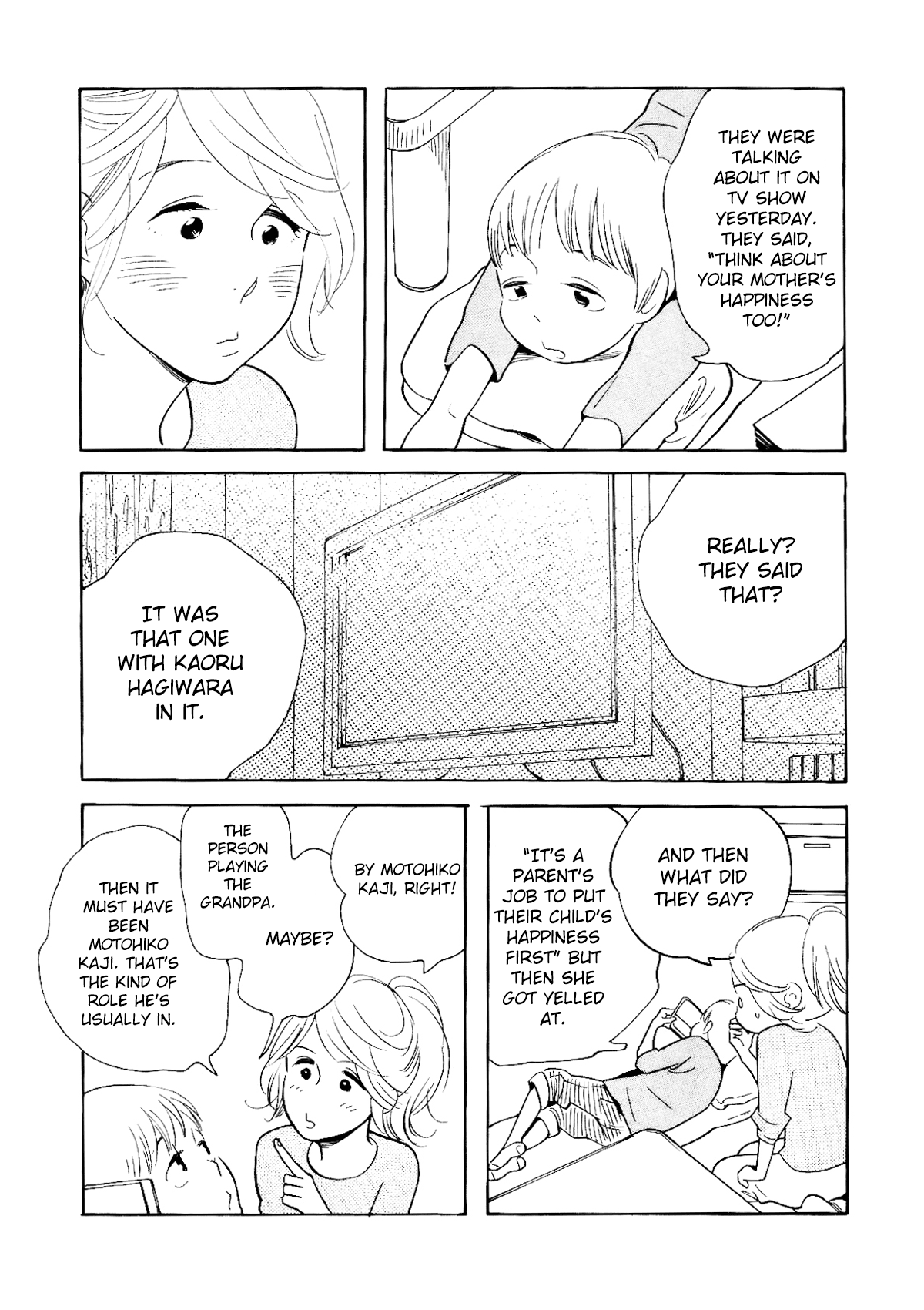 First Thing I Do When I Wake Up. Chapter 5 page 3 - Chapter 5