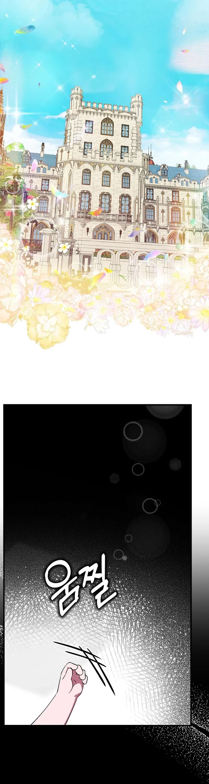 First Time As An Adored Youngest Child Chapter 1 page 37 - Chapter 1