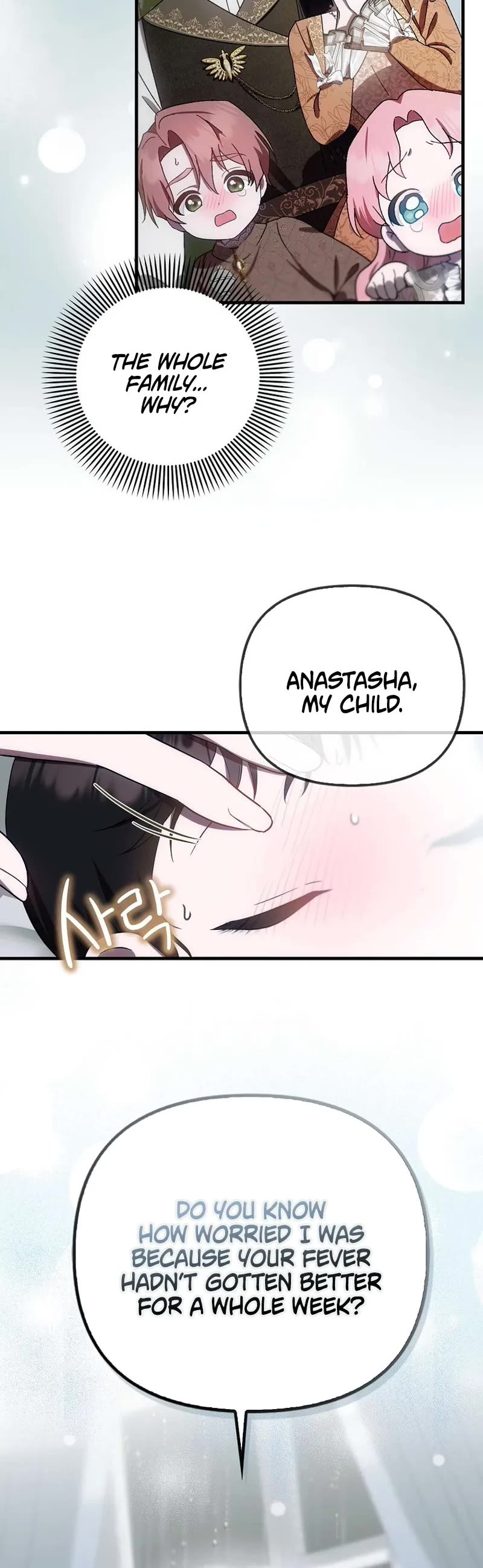 First Time As An Adored Youngest Child Chapter 10 page 6 - Chapter 10