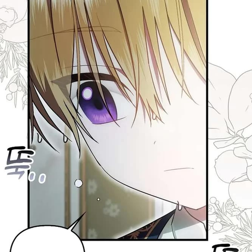 First Time As An Adored Youngest Child Chapter 10 cover