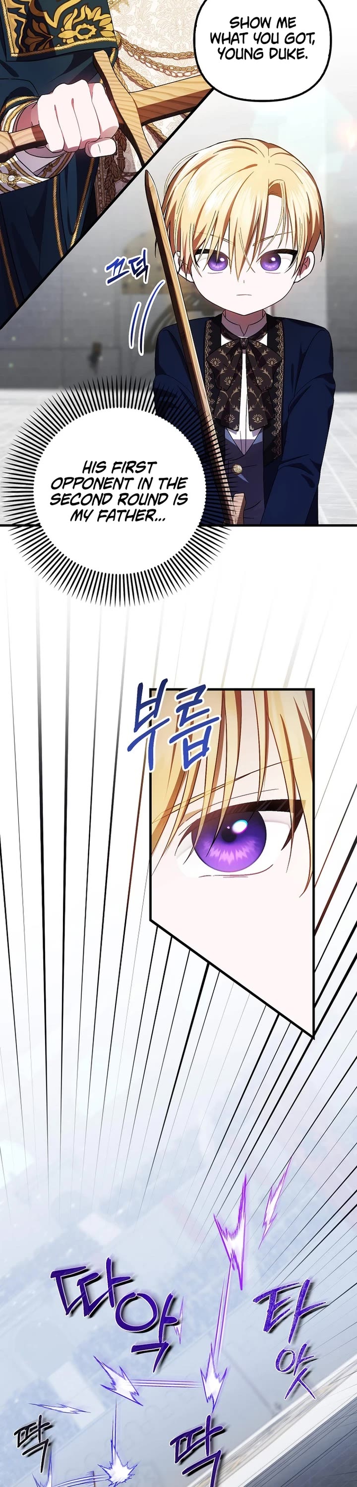 First Time As An Adored Youngest Child Chapter 12 page 15 - Chapter 12
