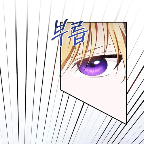 First Time As An Adored Youngest Child Chapter 12 cover