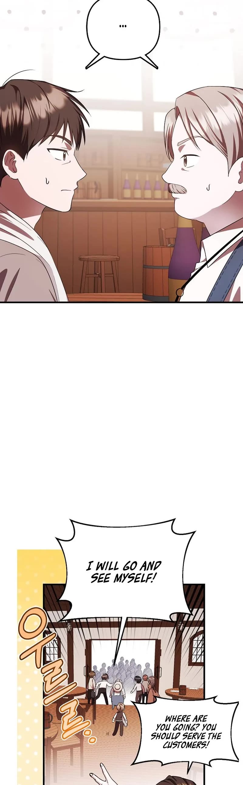 First Time As An Adored Youngest Child Chapter 13 page 5 - Chapter 13