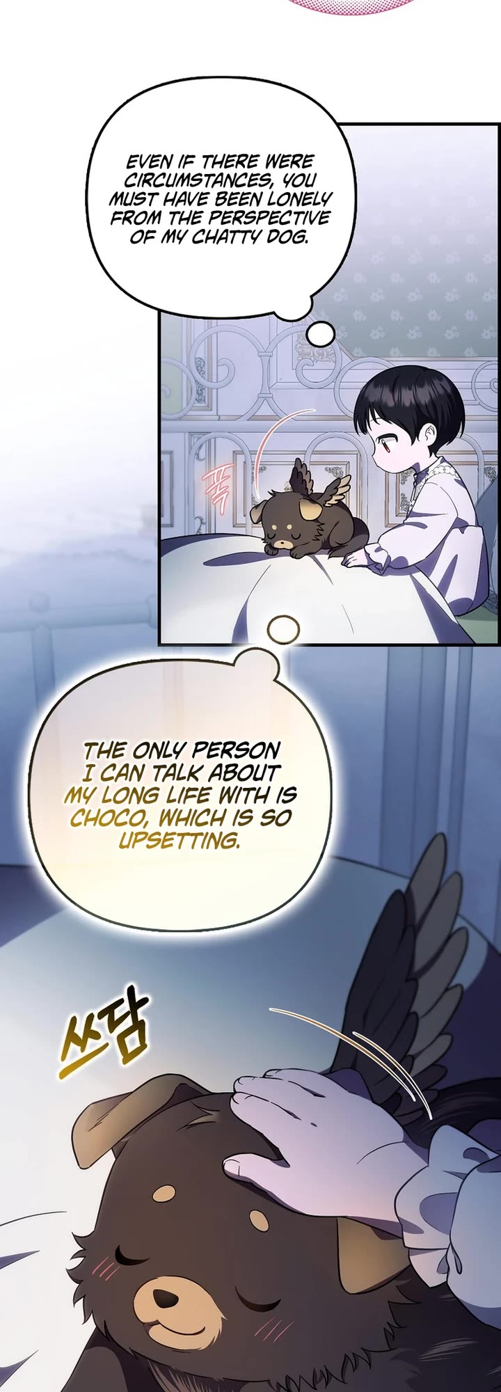 First Time As An Adored Youngest Child Chapter 14 page 5 - Chapter 14