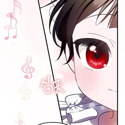 First Time As An Adored Youngest Child Chapter 16 cover