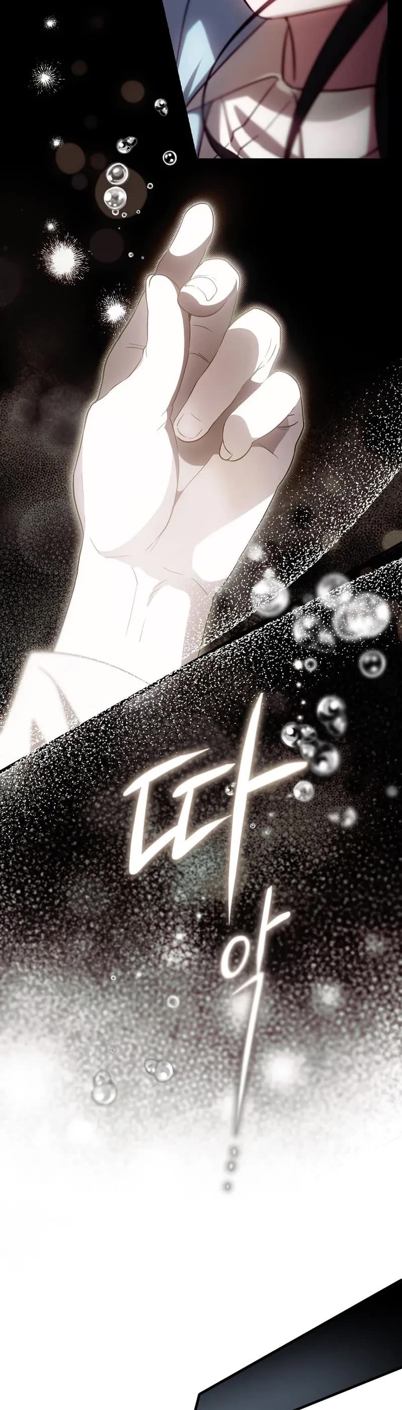 First Time As An Adored Youngest Child Chapter 17 page 10 - Chapter 17