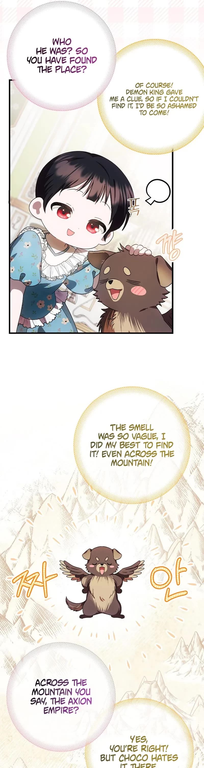 First Time As An Adored Youngest Child Chapter 17 page 22 - Chapter 17