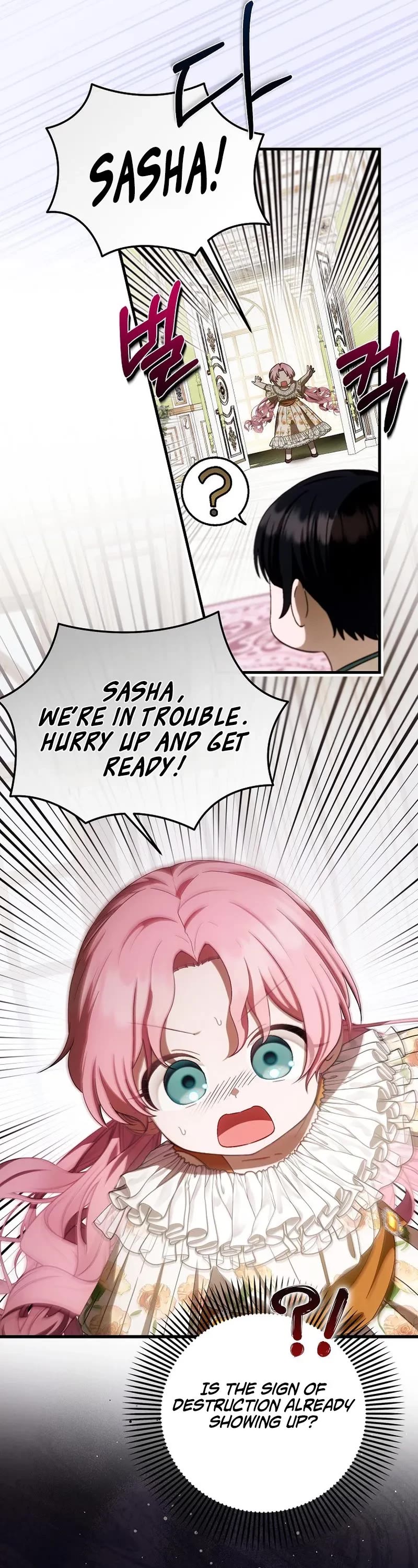 First Time As An Adored Youngest Child Chapter 17 page 27 - Chapter 17