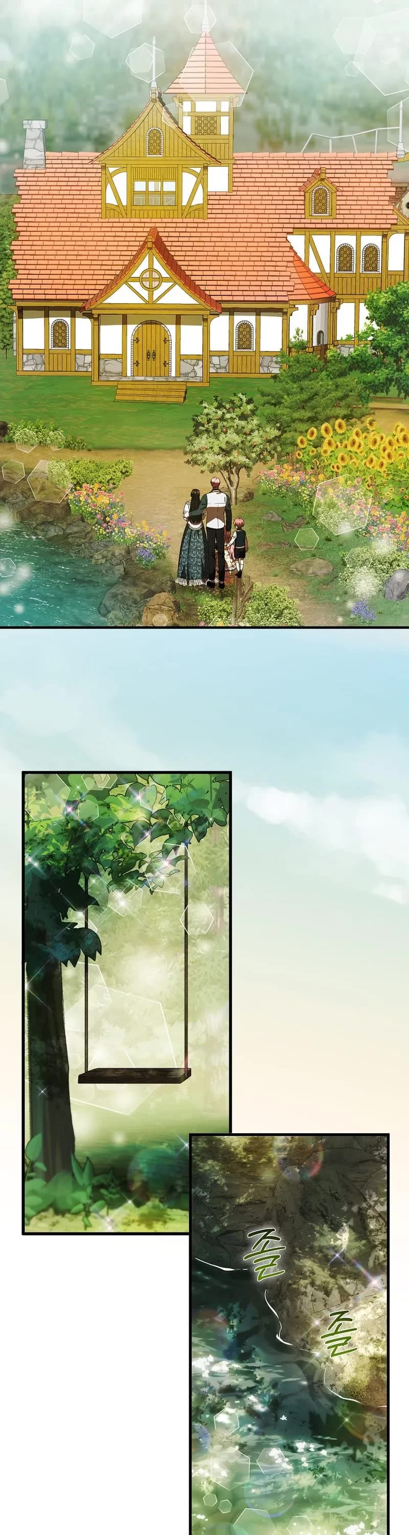 First Time As An Adored Youngest Child Chapter 18 page 18 - Chapter 18