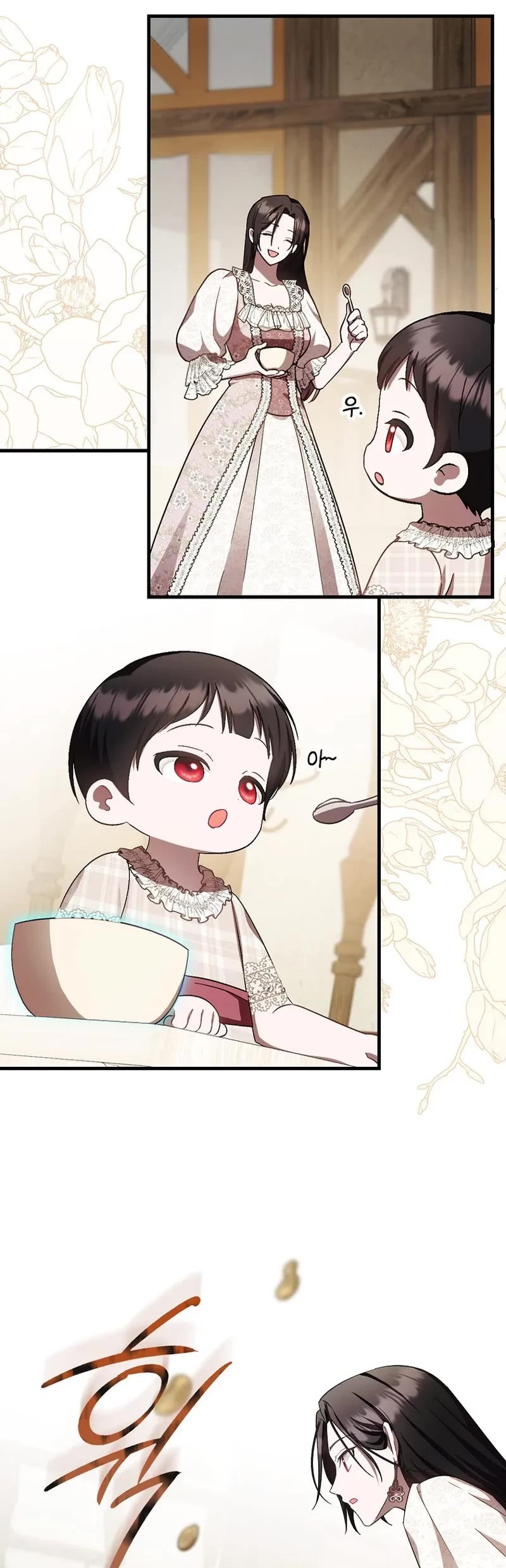 First Time As An Adored Youngest Child Chapter 19 page 19 - Chapter 19