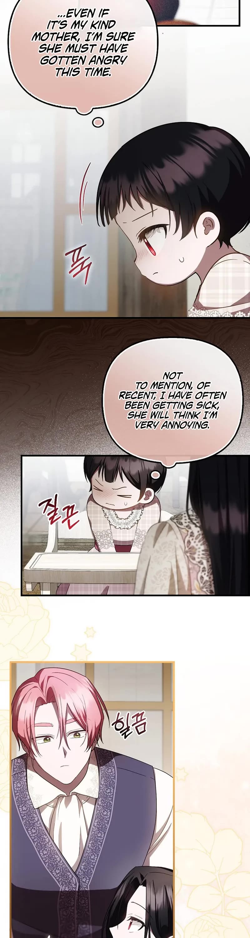 First Time As An Adored Youngest Child Chapter 19 page 22 - Chapter 19