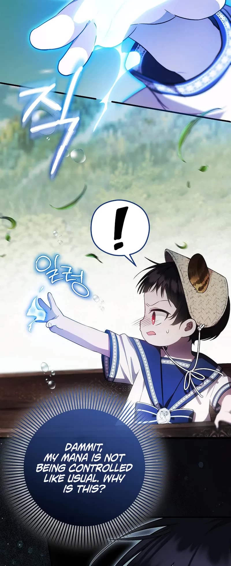 First Time As An Adored Youngest Child Chapter 19 page 4 - Chapter 19
