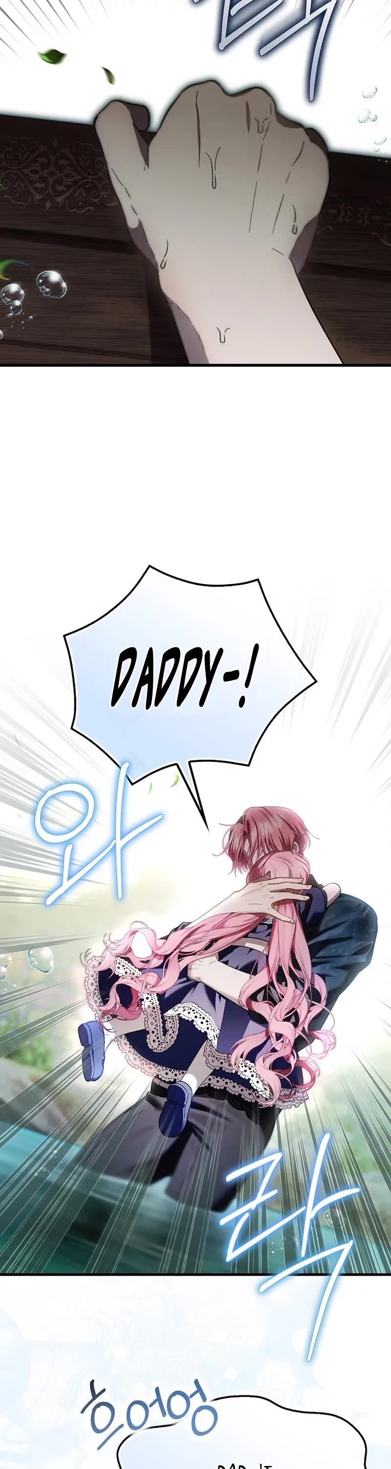First Time As An Adored Youngest Child Chapter 19 page 8 - Chapter 19