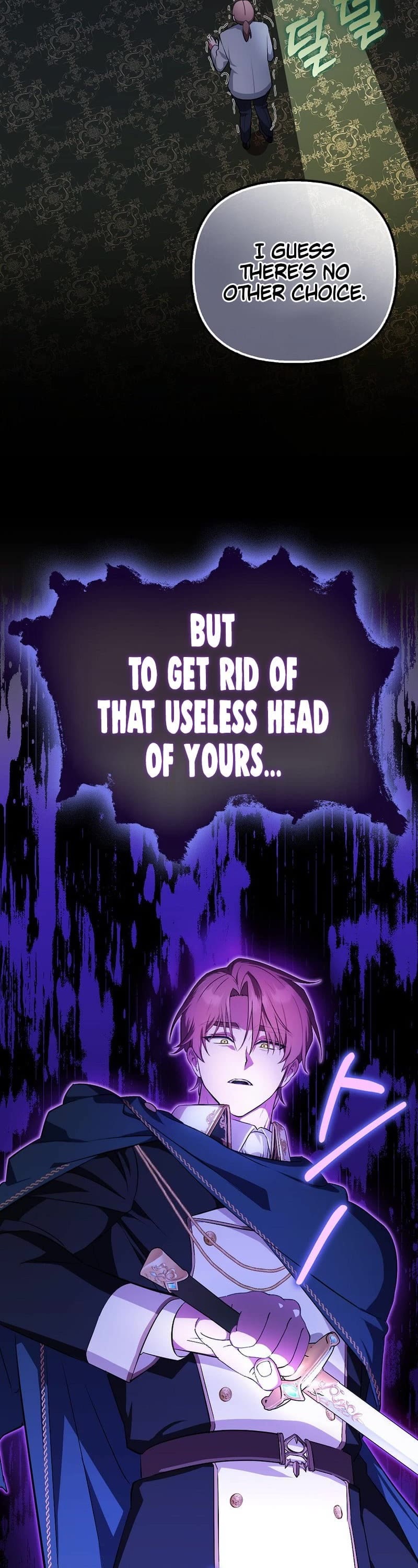 First Time As An Adored Youngest Child Chapter 2 page 43 - Chapter 2