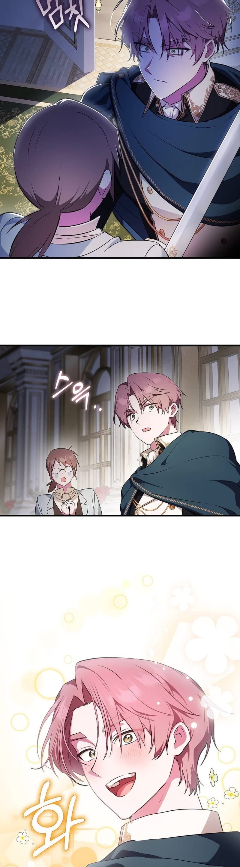 First Time As An Adored Youngest Child Chapter 2 page 50 - Chapter 2