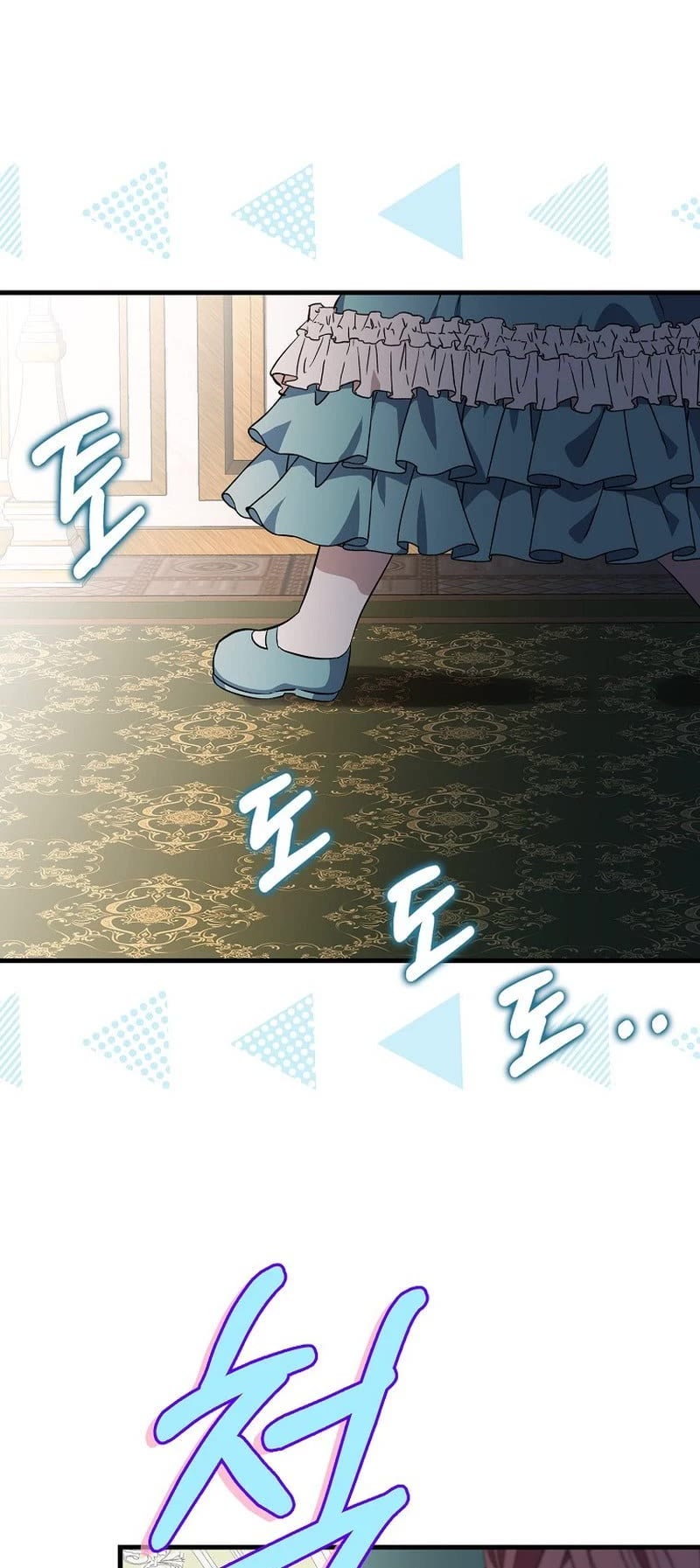 First Time As An Adored Youngest Child Chapter 2 page 55 - Chapter 2