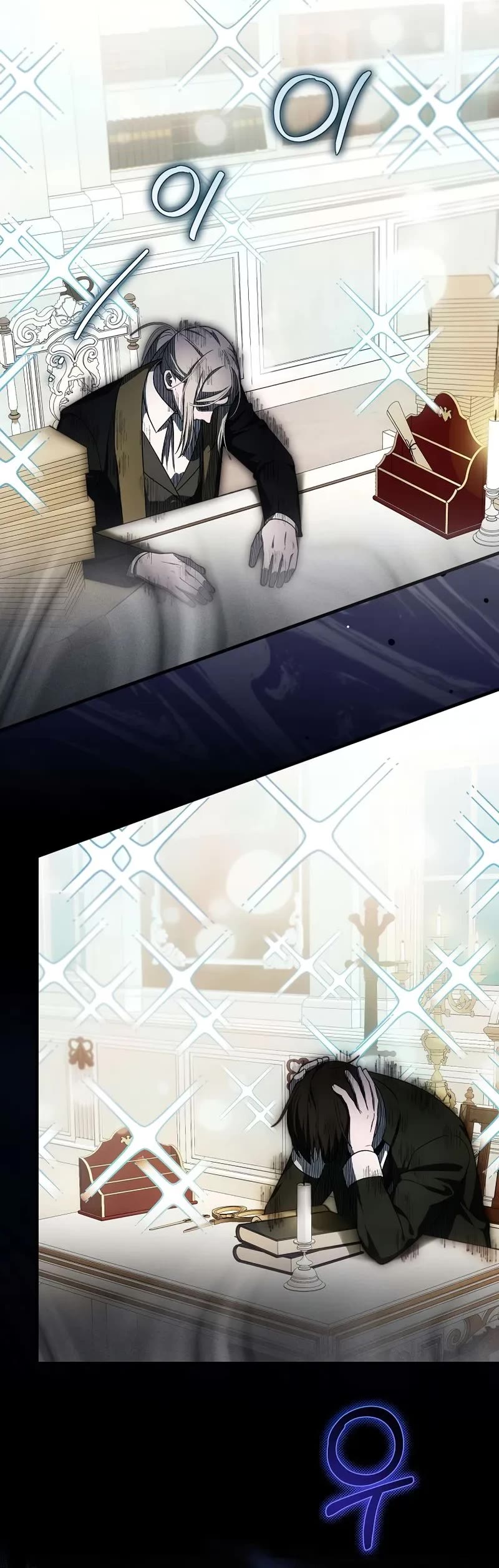 First Time As An Adored Youngest Child Chapter 21 page 11 - Chapter 21