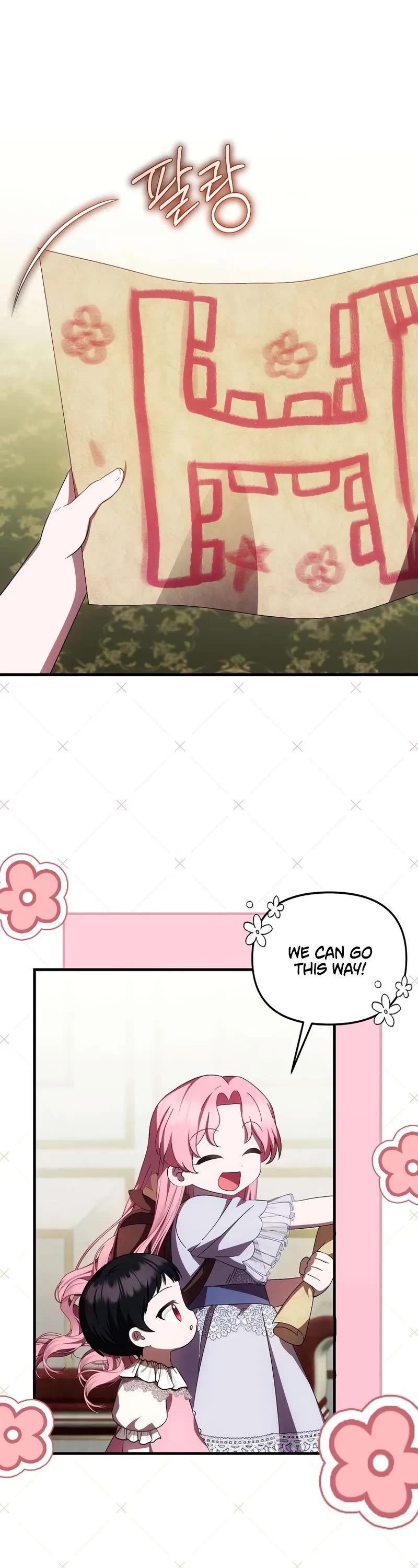 First Time As An Adored Youngest Child Chapter 21 page 2 - Chapter 21