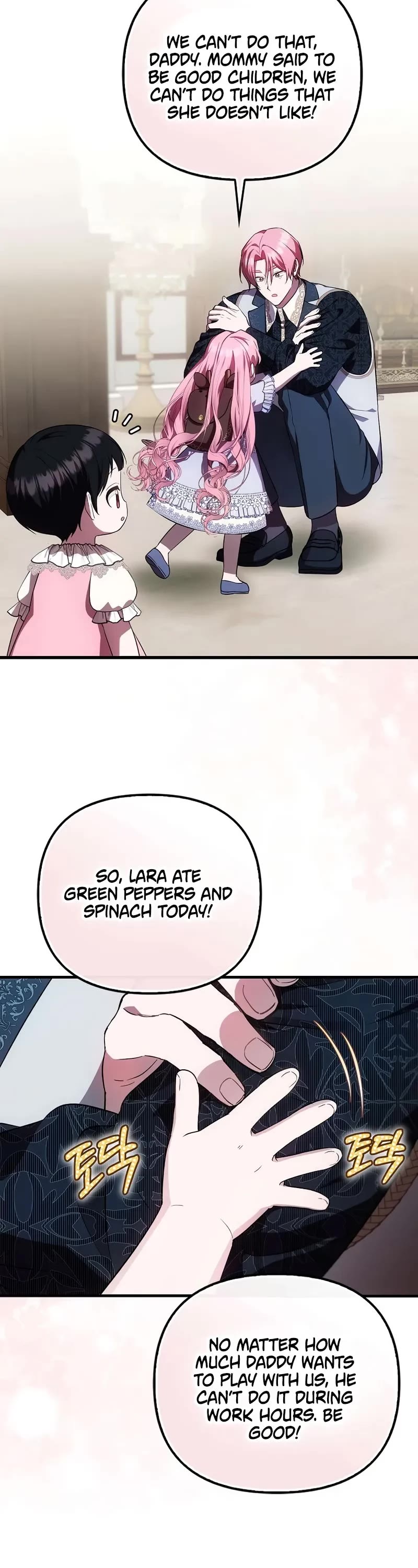 First Time As An Adored Youngest Child Chapter 21 page 21 - Chapter 21